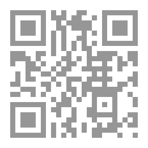 Qr Code The Sealed Nectar In Supplications - Invocations - And Seals