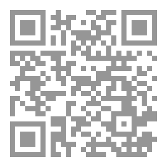 Qr Code الإسلام وتحدياته