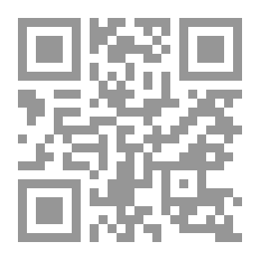 Qr Code الزيوت العطرية جمال وعلاج