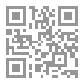 Qr Code الجدران مجموعة قصصية