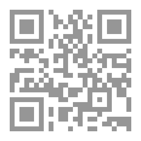 Qr Code نقد ملكة الحكم لـ إيمانويل كانط