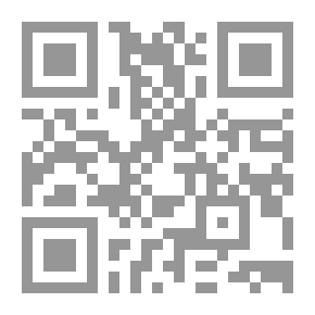 Qr Code أحكام وآثار الزوجية - شرح مقارن لقانون الأحوال الشخصية