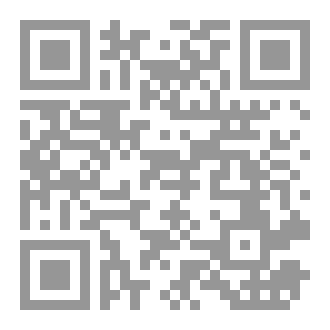 Qr Code دارفور والنزف المستمر