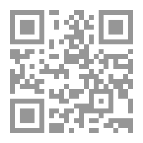 Qr Code وسائل الإسلام في المحافظة على كرامة المرأة