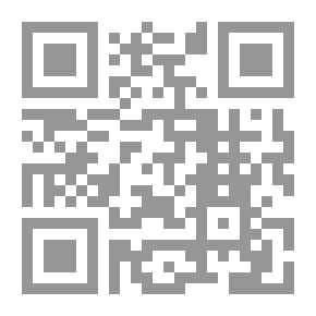 Qr Code الإنسجام الصوتي في القرآن الكريم في ضوء علم اللغة الحديث