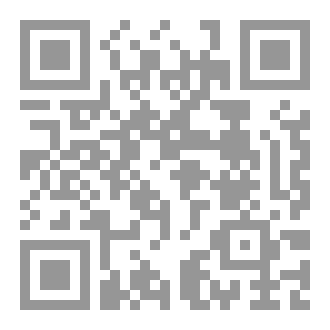 Qr Code عند شواطئ أندلوسيا