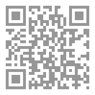 Qr Code مناظرة.. بين السيف و القلم