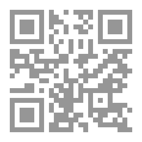 Qr Code شجرة الحكم