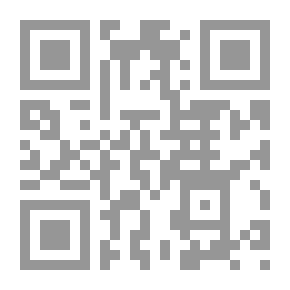Qr Code الجامع لشروح الآجرومية `يحتوي على أكثر من خمسين شرحاً للآجرومية`