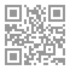 Qr Code الشيخ علي بن محمد آل أبا نمي 1225هـ إمام جامع الرويضة بسدير زمن الدولة السعودية الأولى