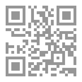Qr Code معالم التوجيه والاحتجاج للقراءات القرآنية المتواترة `دراسة تأصيلية`