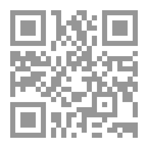 Qr Code الأدب الكبير والأدب الصغير