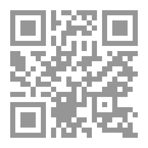 Qr Code قصيدة النثر العربية - بحث في المفهوم والبنى