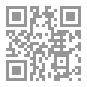 Qr Code استراتيجيات بصرية لتحسين عملية التواصل ج1