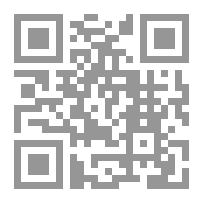 Qr Code خلاصة بداية المجتهد ونهاية المقتصد