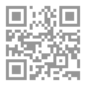 Qr Code Joan, The Curate