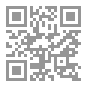 Qr Code رمزية عبادة الفسيفساء