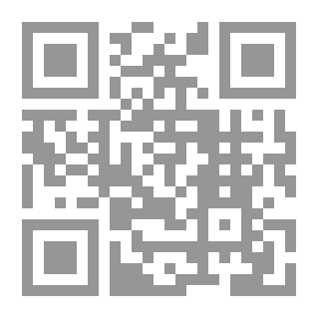 Qr Code فتح باب العناية في شرح كتاب النقاية في الفقه الحنفي وفي آخره (كتاب النقاية)