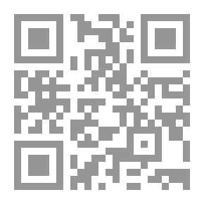 Qr Code الجوانب القانونية للوصاية على المصارف الخاصة - دراسة مقارنة