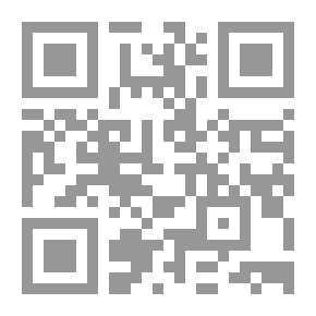 Qr Code التخطيط للتدريس والأسئلة الصفية (رؤية منهجية جديدة)