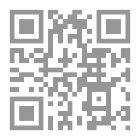 Qr Code لامية الأفعال