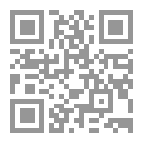 Qr Code الأهوج (وثلاث قصص قصيرة)