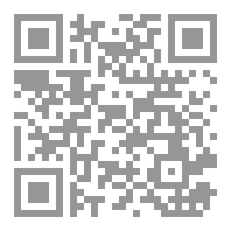 Qr Code مادلين معاناة من رحم الواقع