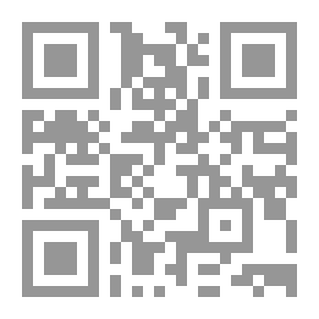 Qr Code مقدمة في الرياضيات الجامعية ( لطلاب وطالبات كلية الاقتصاد والعلوم الإدارية )