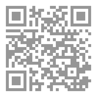 Qr Code الحكم المهدوية