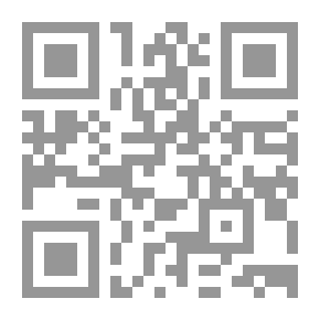 Qr Code المفهوم التوحيدي للعالم