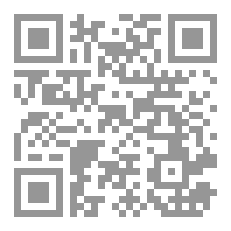 Qr Code إلى أن ننتهي