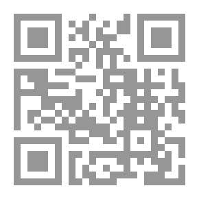 Qr Code الحركية التواصلية في الخطاب الصوفي : من القرن الثالث الى القرن السابع الهجريين