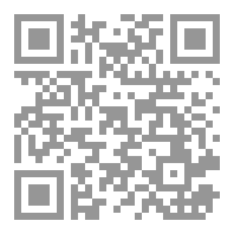 Qr Code سلمان في ظلال الإيمان