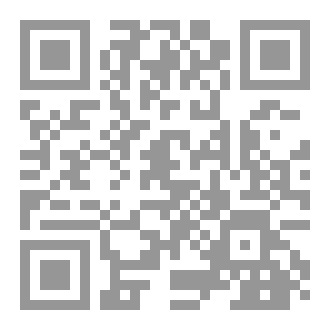 Qr Code The Light Of The Right Eye In Some Of The Virtues Of Imam Ali Al-Sajjad Zain Al-Abidin (peace Be Upon Him)