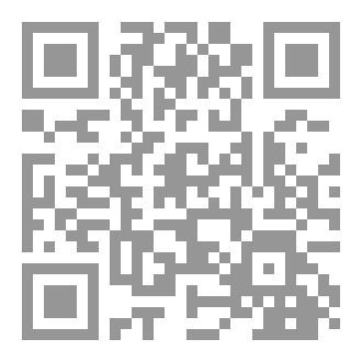 Qr Code التنصيص في شرح شواهد التلخيص ، ومعه: شرح الشواهد وحشر الفوائد والقواعد للشيخ وحدي الرومي (1126هـ)