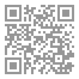 Qr Code فتاة المقبرة