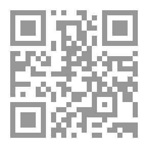 Qr Code The Legitimate Response To Muhammad Amin Sheikho