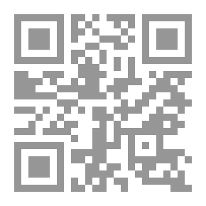Qr Code فاطمة الزهراء عليها السلام من المهد إلى اللحد
