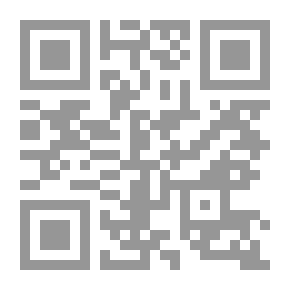 Qr Code طبقات الأصوليين بعدوتي المغرب والأندلس - (شموا)