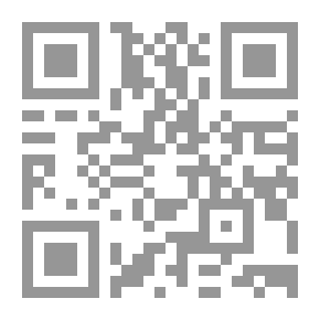 Qr Code المقنع و الشرح الكبير ج31