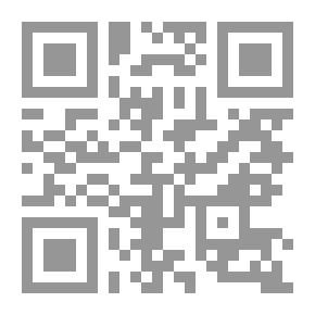 Qr Code العلاقات الدولية مفاهيم وإرشادات منهجية مع نماذج لمواضيع الامتحانات