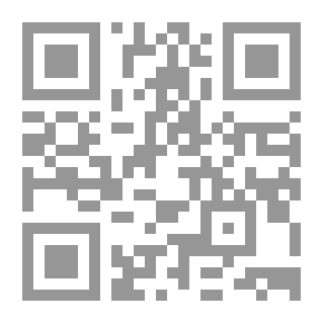 Qr Code الإكسير في علم التفسير في أصول وقواعد تفسير القرآن الكريم