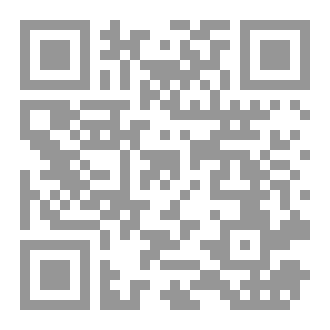 Qr Code خلف جدران الحصار