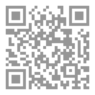 Qr Code الحصن من الوباء