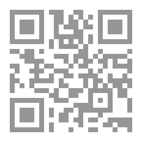 Qr Code رسالة المسح على الخفين والجوربين والصلاة في النعلين