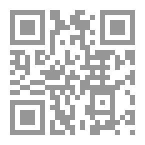Qr Code الإحكام لابن حزم - الجزء الرابع