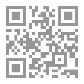 Qr Code تخريج الحديث