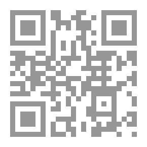 Qr Code جرائم الرشوة الراشي والمرتشي والوسيط جريمة استغلال النفوذ