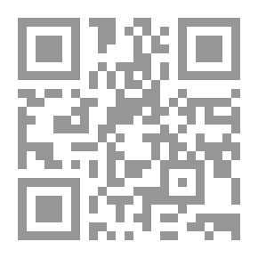 Qr Code التوازن النقدى ومعدل الصرف... دراسة تحليلية مقارنة لسوق النقود وسعر الصرف