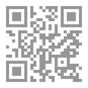 Qr Code الاقتصاد الاسلامى : المفهوم ؛ الرؤية ؛ المستقبل